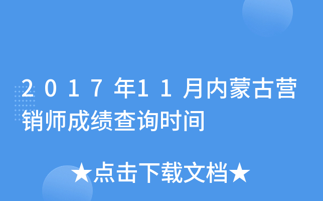 201711(ni)ɹŠINɿԃrg