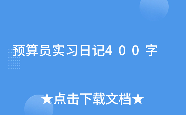 A(y)T(sh)(x)ӛ400