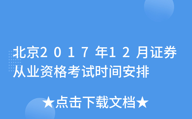201712CȯĘI(y)Yԇrg