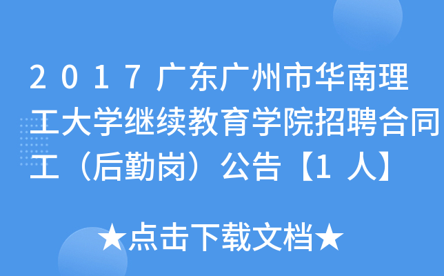 2017V|VAW(xu)^m(x)W(xu)ԺƸͬڍ桾1ˡ