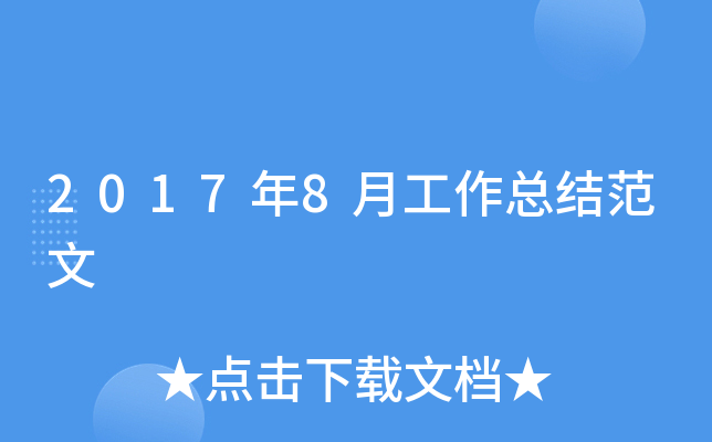 20178¹Y(ji)