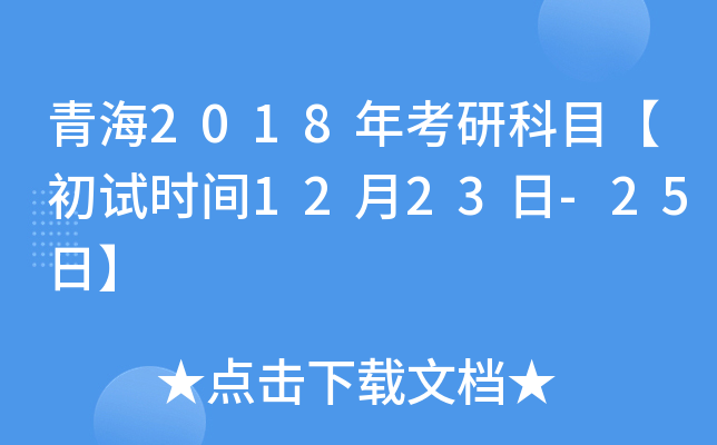 ຣ2018꿼пĿԇrg1223-25ա