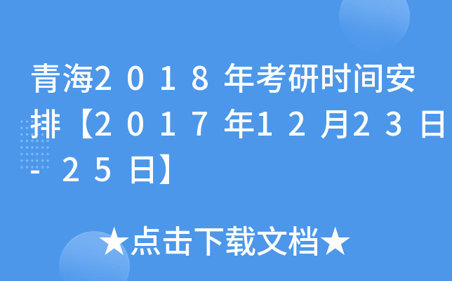 ຣ2018꿼Еrgš20171223-25ա