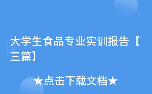 W(xu)ʳƷI(y)(sh)Ӗ(xn)(bo)桾ƪ