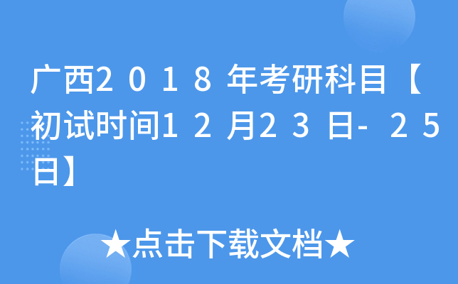 V2018꿼пĿԇrg1223-25ա