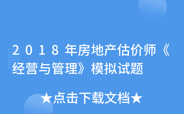 2018귿خa(chn)r(ji)(jng)I(yng)cģMԇ}