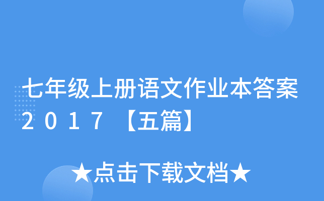 꼉(j)σ(c)ZI(y)2017ƪ