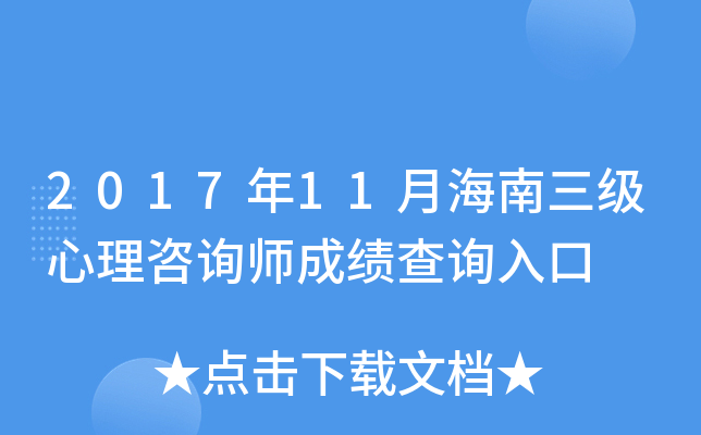 201711ºԃɿԃ
