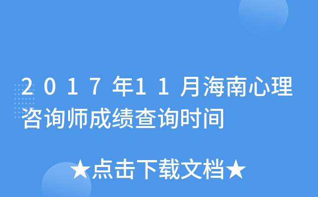 201711ºԃɿԃrg