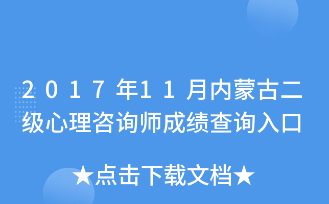 201711ɹŶԃɿԃ