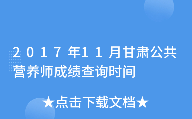 201711¸CI(yng)B(yng)ɿ(j)ԃr(sh)g