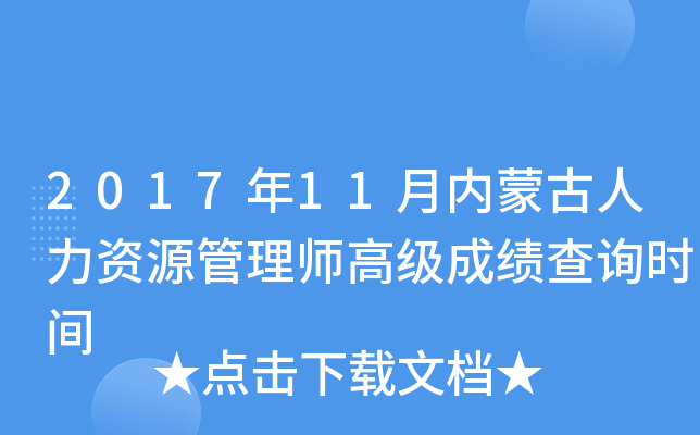 201711(ni)ɹYԴ펟߼ɿԃrg