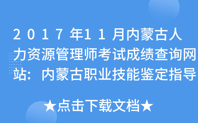 201711(ni)ɹYԴ펟ԇɿԃW(wng)վ:(ni)ɹI(y)bָ(do)nm.osta