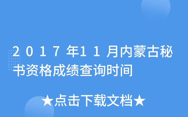201711(ni)ɹؕYɿԃrg