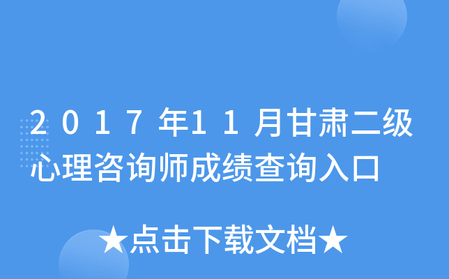 201711¸Cԃɿԃ