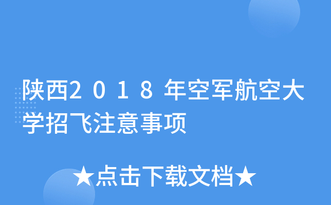 2018܊մW(xu)wע