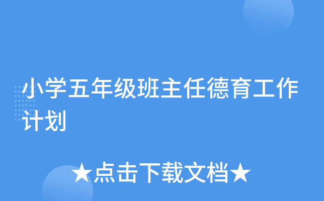 СW(xu)꼉(j)εӋ(j)