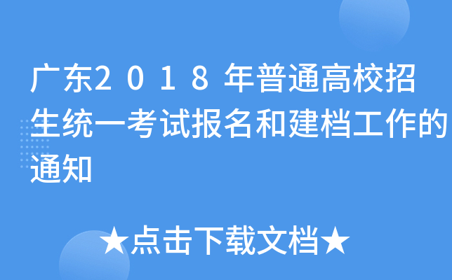 V|2018ͨУy(tng)һԇͽn֪ͨ