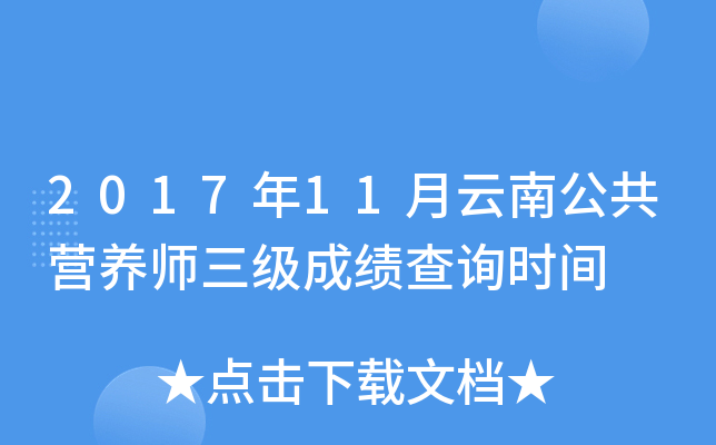 201711ϹI(yng)B(yng)(j)ɿ(j)ԃr(sh)g