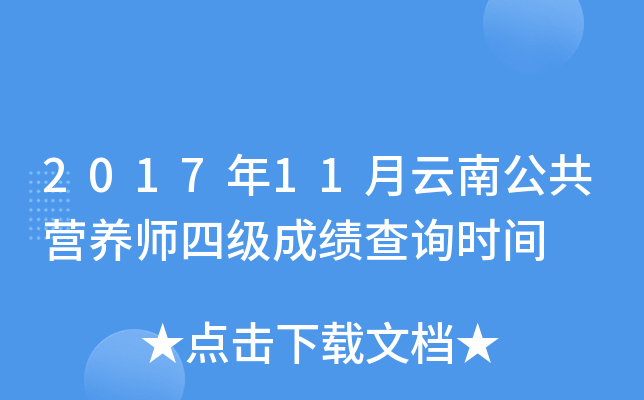 201711ϹIB(yng)ļ(j)ɿԃr(sh)g