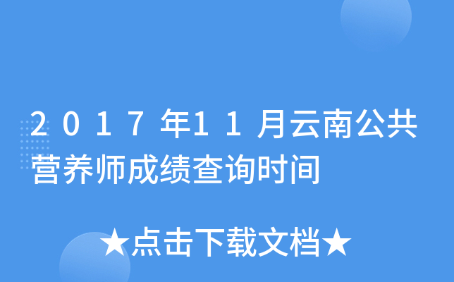 201711ϹIB(yng)ɿԃrg