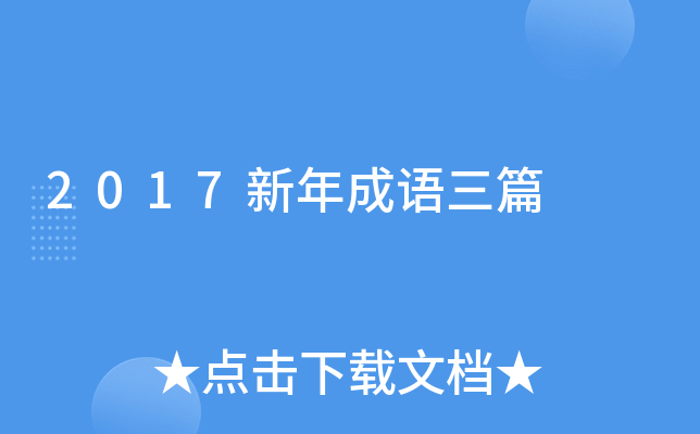 2017Zƪ