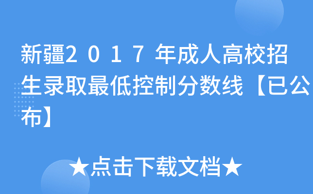 ½2017˸УȡͿƷ?jn)?sh)ѹ