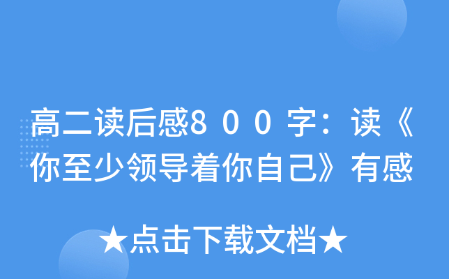 ߶x800֣xIԼи