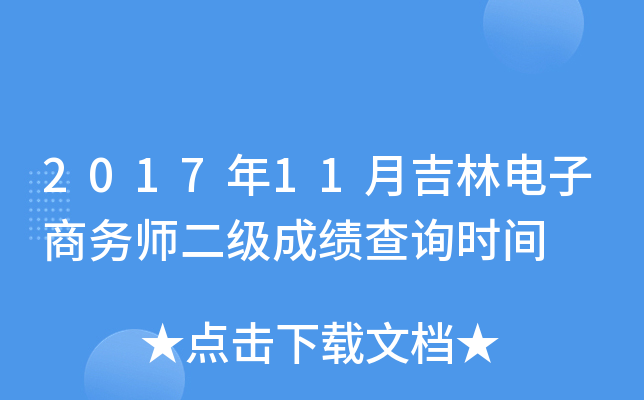 201711¼̄(w)ɿԃrg