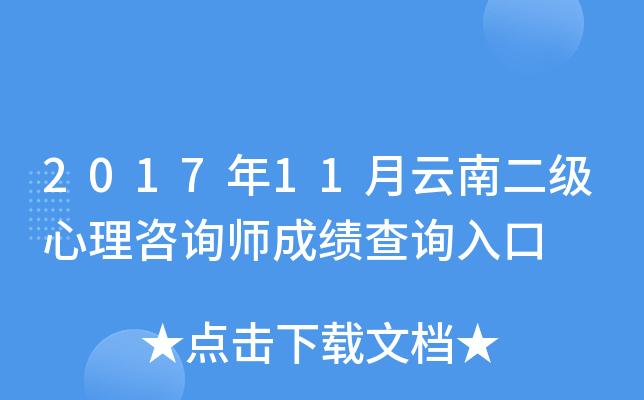 201711϶ԃɿԃ