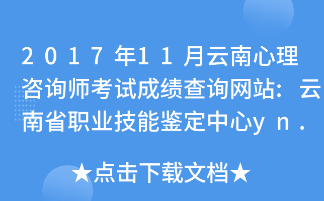 201711ԃԇɿ(j)ԃW(wng)վ:ʡI(y)byn.osta.org.cn