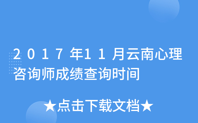 201711ԃɿ(j)ԃr(sh)g