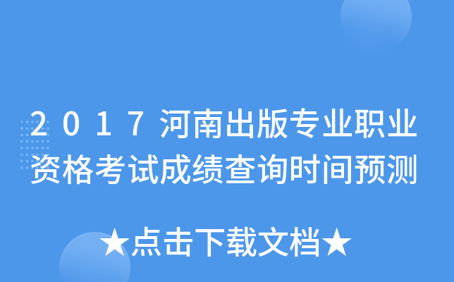 2017ϳ挣I(y)I(y)Yԇɿ(j)ԃr(sh)gA(y)y(c)