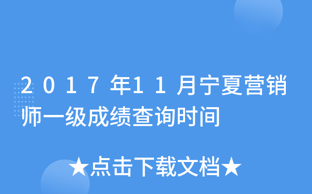 201711ĠINһɿԃrg