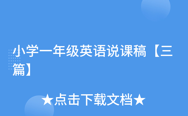 СW(xu)һ꼉(j)ӢZ(y)f(shu)n塾ƪ