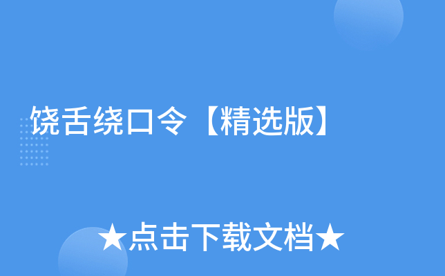 @x桿