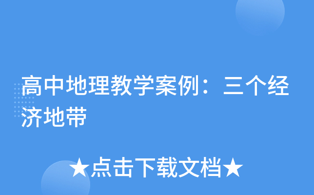 е̌W(jng)؎