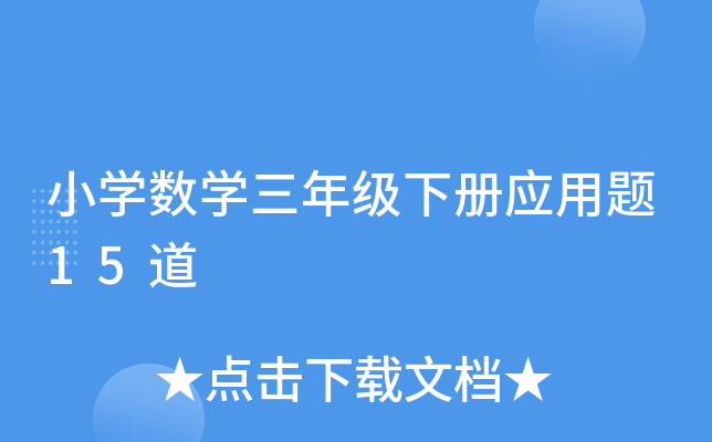 СWW꼉ԑ}15