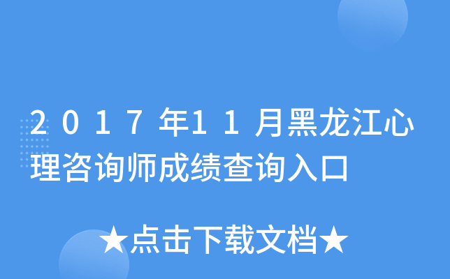 201711ºԃɿԃ