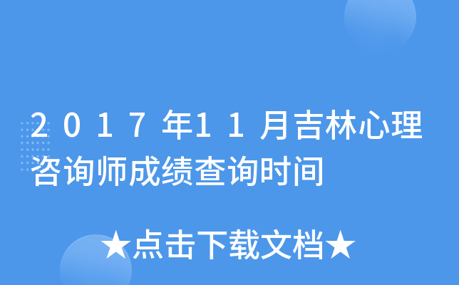 201711¼ԃɿԃrg