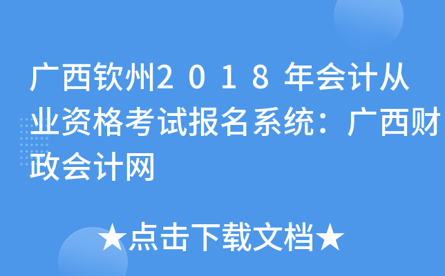 VJ2018ӋĘI(y)Yԇϵy(tng)VؔӋW