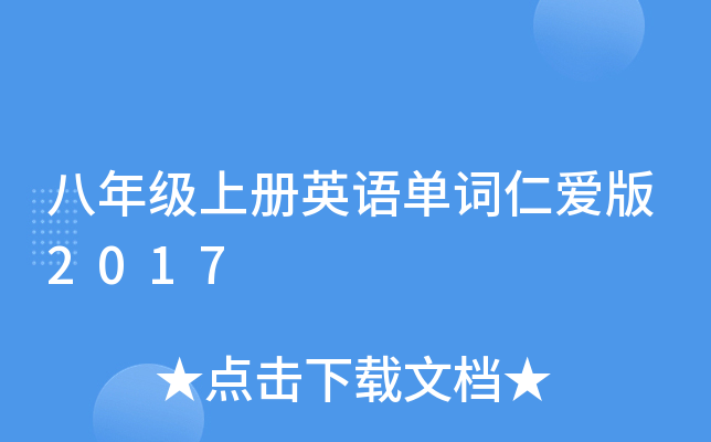 꼉σӢZ~ʐ۰2017