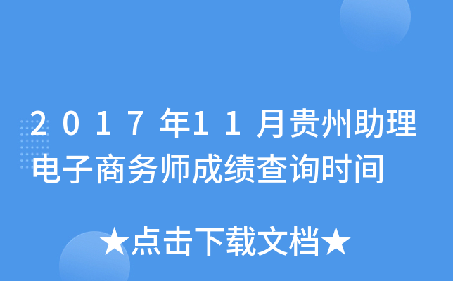 201711F̄(w)ɿԃrg