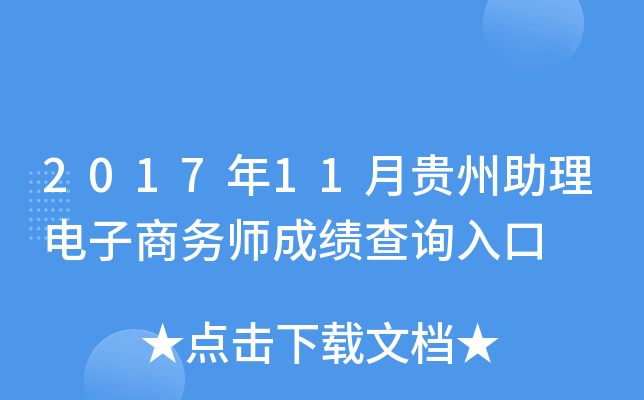 201711F̄Վɿԃ