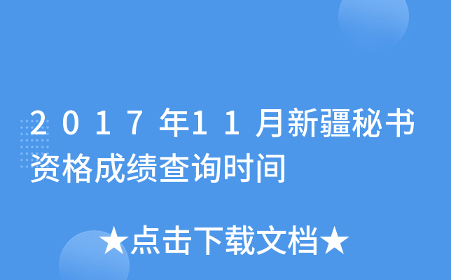 201711½ؕYɿԃrg