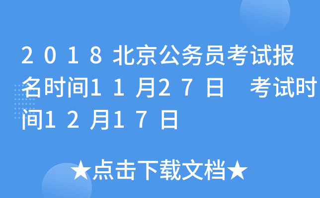 2018(w)Tԇ(bo)r(sh)g1127 ԇr(sh)g1217