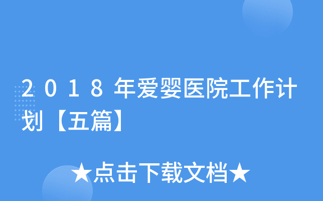 2018ۋt(y)ԺӋ(j)ƪ