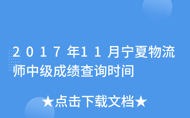 201711мɿԃrg