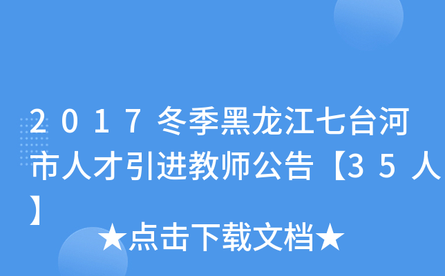 2017_˲M̎桾35ˡ