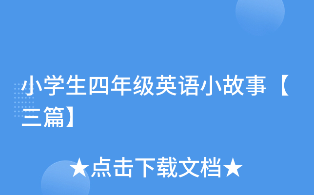 СW(xu)꼉ӢZС¡ƪ